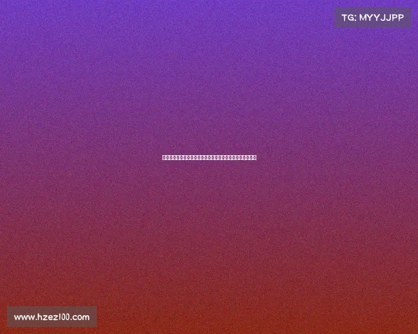 德甲联赛防守战术解析：从高压逼抢到区域防守的多样化运用