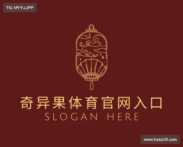 发现奇异果体育